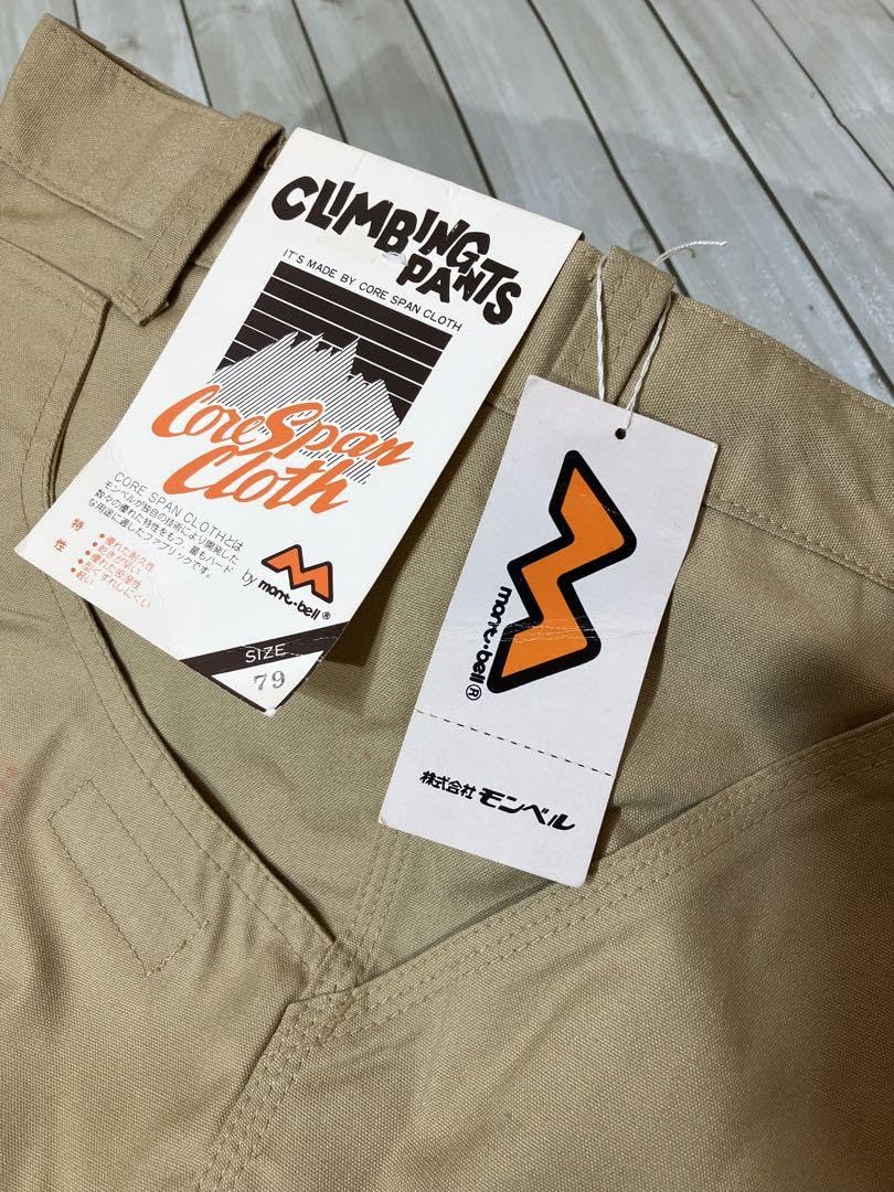 “mont-bellモンベル　オールド　Y2K クライミングパンツ” mont-bell モンベル クライミングパンツ ストレッチ ベージュ 80